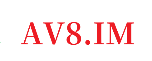 色戒电影末删减完整版网盘在线观看🔞中文字幕一区二区三区-AV8